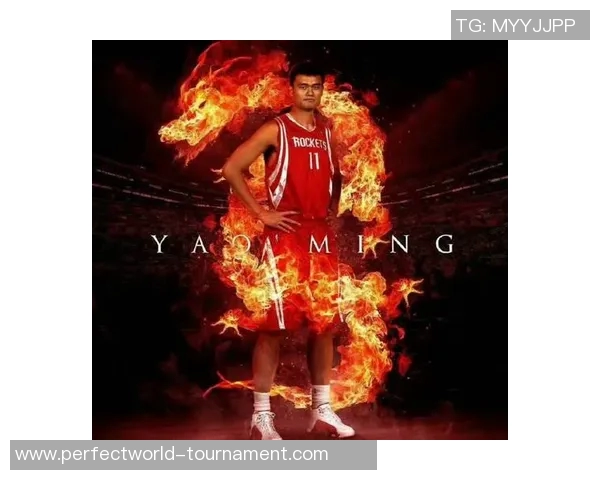 蒲城新闻聚焦姚明篮球传奇与家乡发展新机遇的深度探讨