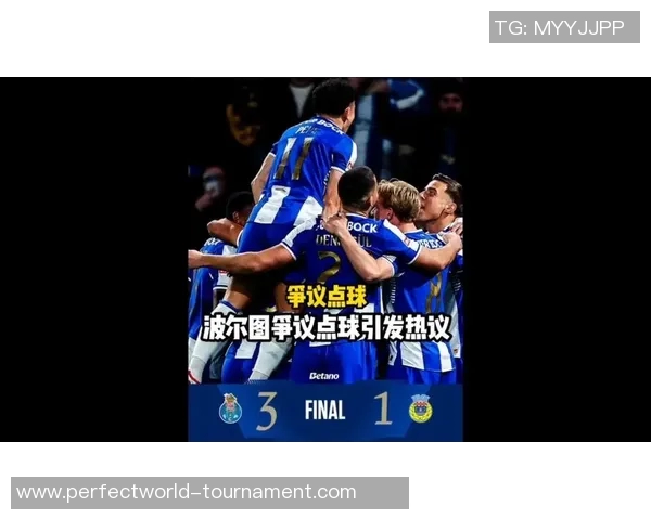 英超激战:莱比锡与波尔图互交白卷红牌事件引发全场热议 英超激战:莱比锡与波尔图互交白卷红牌事件引发全场热议